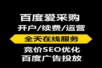 信息流广告代运营公司：如何打造高效广告策略